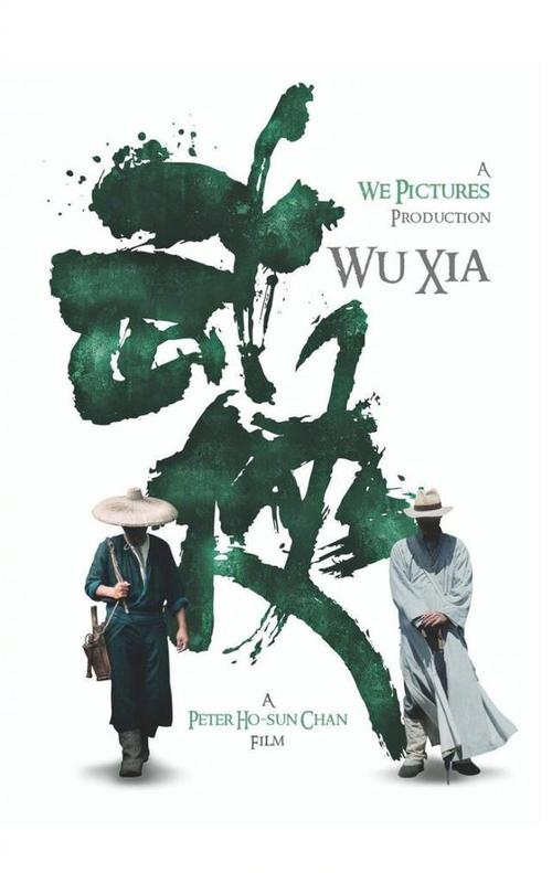 做假阿肯色州驾驶执照